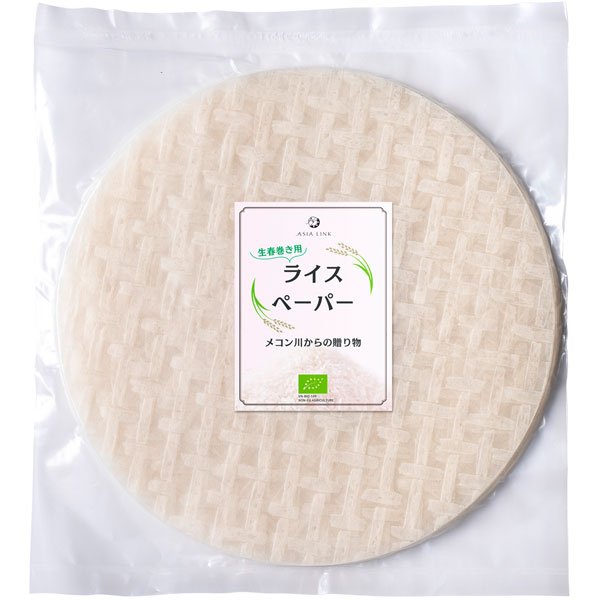 【7月新商品】ライスペーパー（200g（20〜22枚））【アジアリンク】