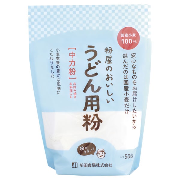【4月新商品】粉屋のおいしいうどん用粉(中力粉)(500g)【前田食品】