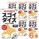 スゴイダイズ(北海道産)無調整 まるごと大豆飲料(950ml)【6本セット】【大塚食品】