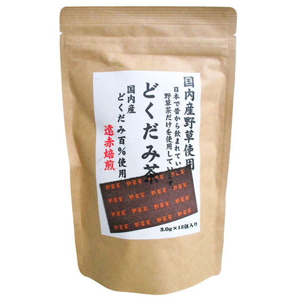 【数量限定】国産どくだみ茶（45g（