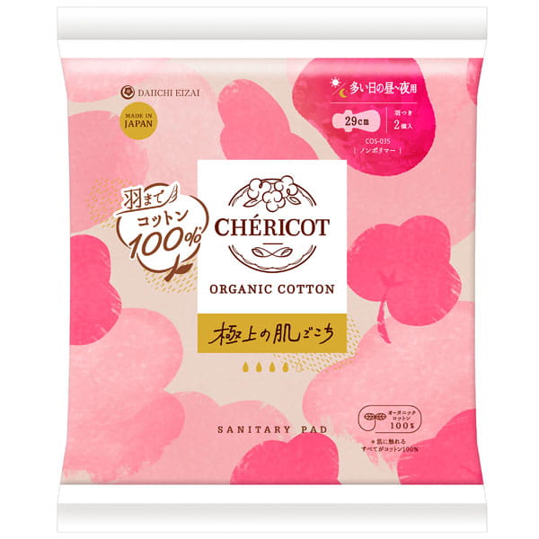 シェリコット オーガニックコットン 多い日の昼〜夜用（29cm羽つき）（2枚）【第一衛材】 shizenkan-genki-10037748 お〜がにっくしぜんかん パッケージ画像