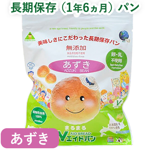 【4月新商品】Vエイドパンまるまる あずき（1個）【東京ファインフーズ】