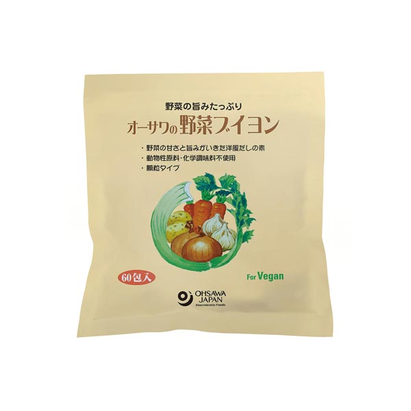 オーサワの野菜ブイヨン（大徳用）（300g（5g×60包））