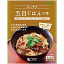 オーサワ五目ごはんの素（150g）米2合用（2～3人前）【オーサワジャパン】