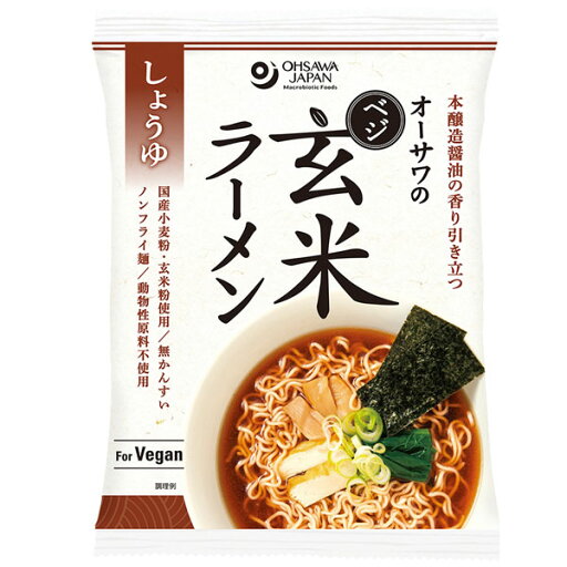 オーサワのベジ玄米ラーメン(しょうゆ)(112g(うち麺80g))【オーサワジャパン】 オーサワのベジ玄米ラーメン(しょうゆ)(112g(うち麺80g))【オーサワジャパン】