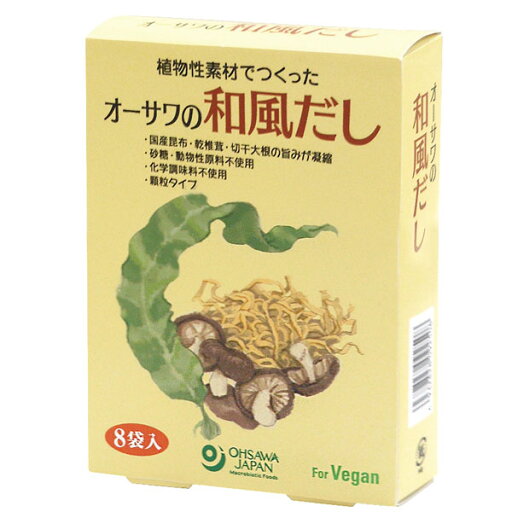 オーサワの和風だし(40g(5g×8包))【オーサワジャパン】 オーサワの和風だし(40g(5g×8包))【オーサワジャパン】