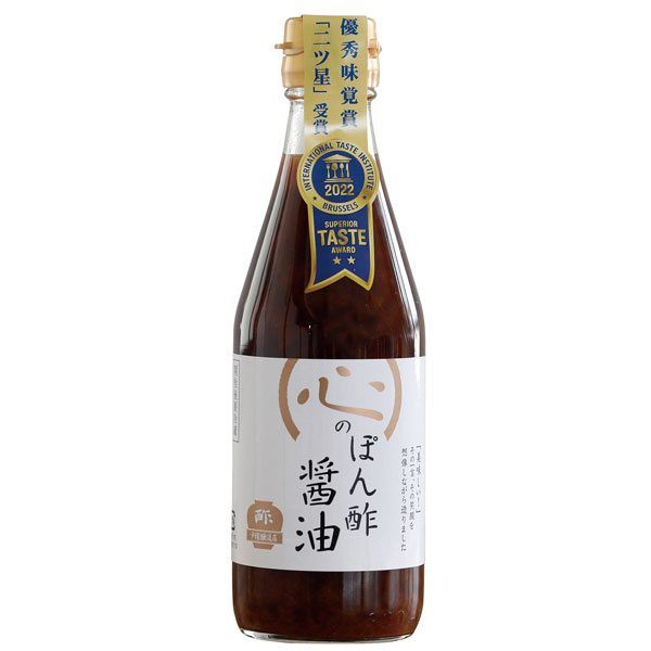 【8月新商品】心のぽん酢醤油（300ml）ビン【戸塚醸造店】