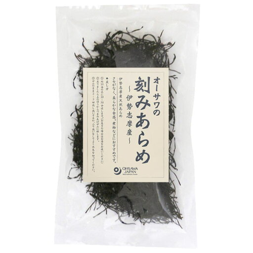 オーサワの刻みあらめ(伊勢志摩産)(15g)【オーサワジャパン】 オーサワの刻みあらめ(伊勢志摩産)(15g)【オーサワジャパン】