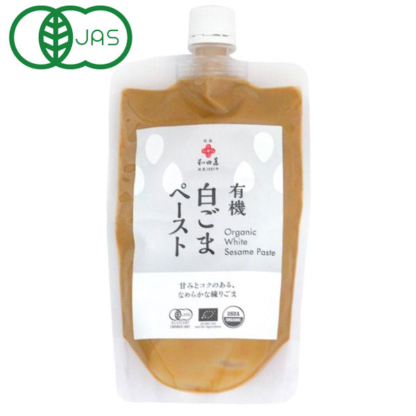 有機白ごまペースト(250g)チューブパウチ【和田萬商店】