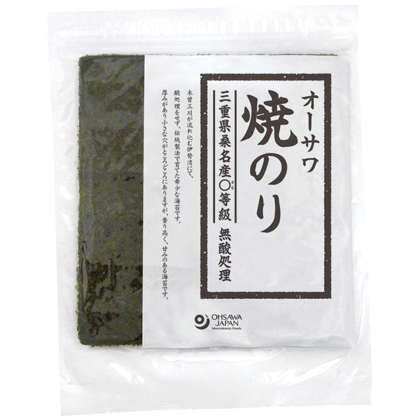 オーサワ焼のり（三重県桑名産）まる等級（板のり10枚（総重量約65g））【オーサワジャパン】 1