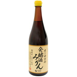 オーサワの発酵酒みりん（720ml）ビン【オーサワジャパン】