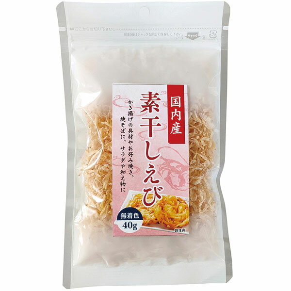 素干しえび（国産）（40g）【ハヤシ食品】(4)