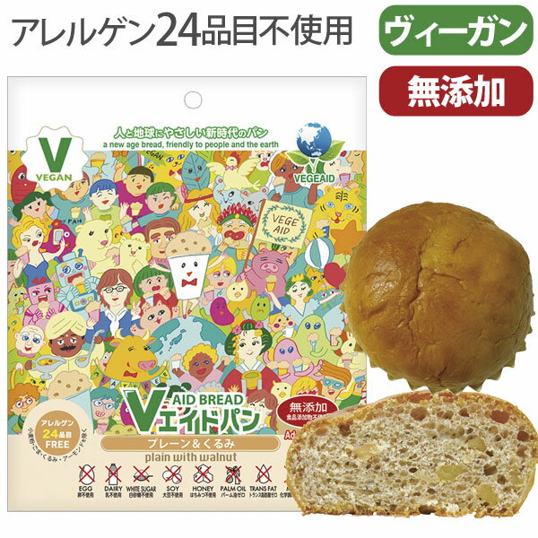 ＊おすすめポイント＊製法と包材を工夫することで保存料を使わずに賞味期間3ヶ月を実現した動物性原料不使用の「Vエイドパンデイリー」です！しっとり柔らかい食感のパン生地にくるみを混ぜ込みました。くるみの香ばしさと食感が絶妙な味わいです。【スタッフの感想】おいしいくるみが入っており、楽しい食感になります。くるみパンが好きな人におすすめです！卵・乳製品不使用のヴィーガンパン。しっとり柔らかな食感。やさしい甘みとクルミの香ばしさ。化学調味料・イーストフード・乳化剤不使用。香料・着色料・保存料不使用。アレルギー特定原料24品目不使用。ローリングストックにも最適。商品詳細商品番号os9525原材料国産小麦、くるみ、含みつ糖、小麦たん白、パン酵母、胡麻油、小麦ファイバー、食塩内容量1個（総重量約78g）賞味期限製造日より常温で3ヶ月※お手元に届いた時ではなく製造日よりの日数となります。販売元東京ファインフーズ株式会社広告文責有限会社自然館 0957-22-8770【関連ワード】ヴィーガンパン,ビーガンパン,ベジタリアン,ヴィーガン,ビーガン,Vegan,ビーカン,ヴィーカンローリングストック,保存食,非常食,災害食,防災グッズ＞＞Vエイドパンデイリー商品一覧へ