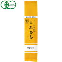 【数量限定】オーサワの有機三年番茶(100g)【オーサワジャパン】