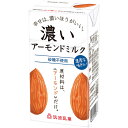 濃いアーモンドミルク(砂糖不使用)(125ml)【筑波乳業】