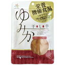 国内産 干し芋ゆみか(100g)【月と蛍】