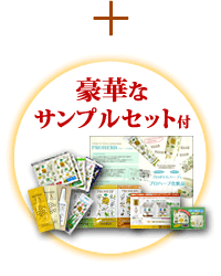プロハーブ EM薬用育毛剤(医薬部外品)(150ml)【岐阜アグリフーズ】【1回の注文毎にプロハーブサンプルプレゼント】