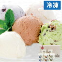 スーパープレミアムアイスクリーム「VANAGA」 (120ml×12個)【木次乳業】【直送につき代引・同梱不可】【ムソー夏の厳選ギフト】□