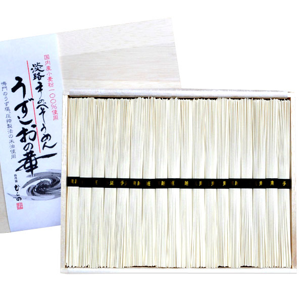 淡路手のべそうめん「うずしおの華」 （50g×18束）【平野製麺所】【直送につき代引・同梱不可】【ムソー夏の厳選ギフト】 shizenkan-genki-10036668 お〜がにっくしぜんかん サンプル画像2