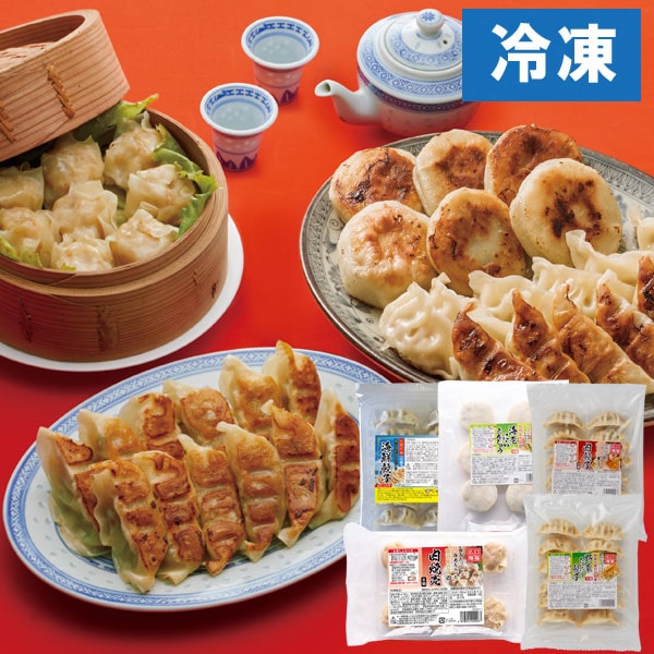 楽天お〜がにっくしぜんかん口福広場 飲茶バラエティーセット（総重量約1850g）【美勢商事】【直送につき代引・同梱不可】【ムソー夏の厳選ギフト】【ポイント5倍6月30日まで】