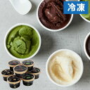 SOYジェラート「 Mine!」【むそう】【直送につき代引・同梱不可】【ムソー夏の厳選ギフト】□