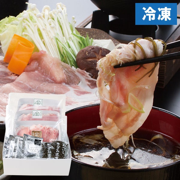 日本の米育ち 金華豚・三元豚のロース合い盛りしゃぶしゃぶギフト JHS-37【平田牧場】【直送につき代引..