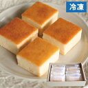 有機米の玄米粉で作ったチーズケーキセット(2個入×8袋)【創健社】【直送につき代引・同梱不可】【創健社のサマーギフト】