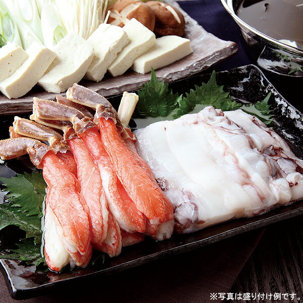 ズワイガニとタコのしゃぶしゃぶ【直送につき代引・同梱不可】【冷凍便】【健康フーズのおせち】（冷凍..