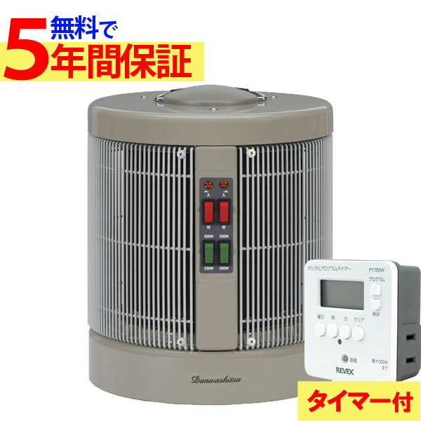 【2024年冬季より発送予定】【無料で5年保証】【最新型】遠赤外線パネルヒーター 暖話室1000型（ベージュ）（DAN1000-R16）【メーカー正規品】【7大特典付】【アールシーエス】【いつでもポイント5倍】のサムネイル