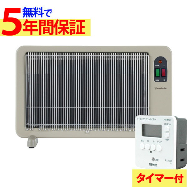 【無料で5年保証】【最新型】遠赤外線パネルヒーター 夢暖望400型（ベージュ）（YUME400-R17）【メーカー正規品】【7大特典付】【アールシーエス】【いつでもポイント5倍】のサムネイル