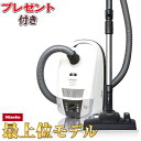 【数量限定】【ダストバッグ1年分プレゼント!】Mieleミーレ掃除機 最上位モデル ロータスホワイト(RHS特別仕様)Compact C2 SDCO 4【RHS...