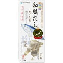 四季彩々 和風だし(5.5g×8袋)【スカイ・フード】