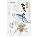 四季彩々 和風だし(5.5g×32袋入)【スカイ・フード】