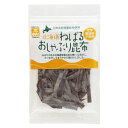 ねばるおしゃぶり昆布(26g)【小林食品】