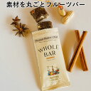 WHOLE BAR ピーナッツバターチャイ(40g)【NATURE THING】