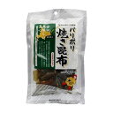 パリポリ焼き昆布(25g)【北海道日の出食品】