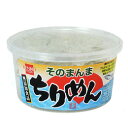 そのまんまちりめん(10g)【健康フーズ】