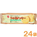 うの花クッキー(80g×12袋入)【2箱セット】【キング製菓】【送料無料】