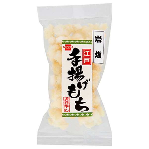 江戸手揚げもち 岩塩（40g）【健康