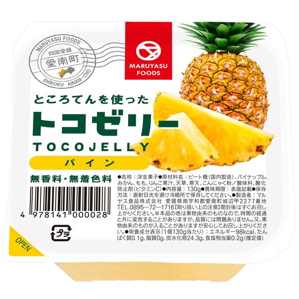 フルーツトコゼリー（パイン）（130g）【マルヤス食品】