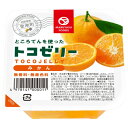 フルーツトコゼリー(みかん)(130g)【マルヤス食品】