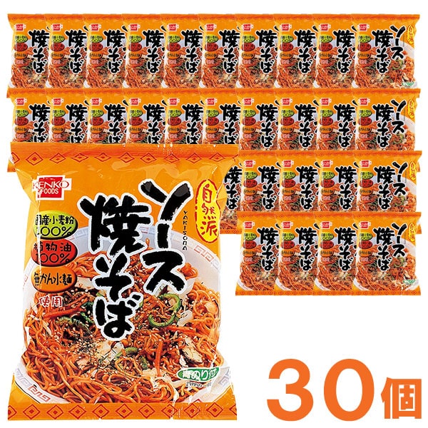 【お得なまとめ買い】ソース焼そば（120g）【30個セット】【健康フーズ】