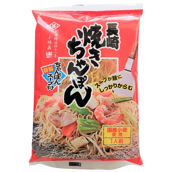 楽天お〜がにっくしぜんかん長崎焼きちゃんぽん（105g（めん75g、スープ30g））【小林甚製麺】