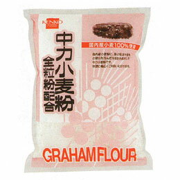 中力小麦粉全粒粉配合（500g）【健康フーズ】