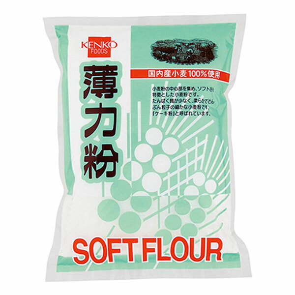 薄力粉(500g)【健康フーズ】