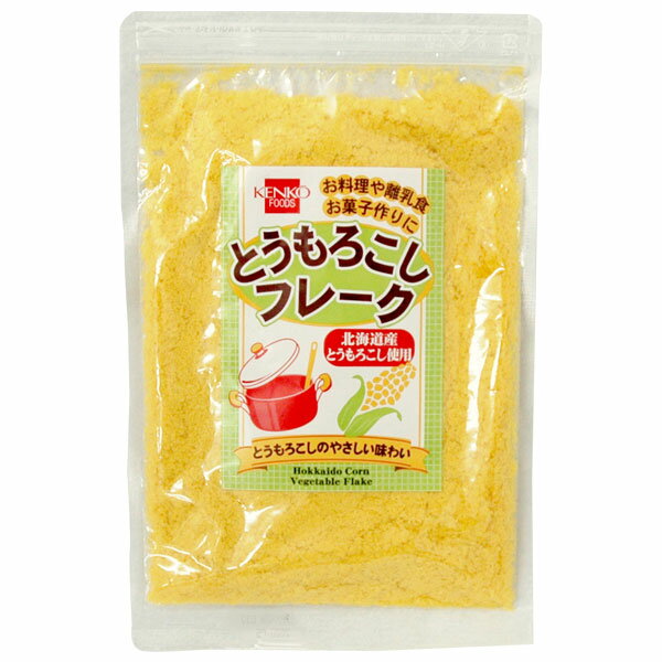 とうもろこしフレーク(70g)【健康フーズ】