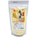 【数量限定】国産もち麦（キラリモチ）（350g）【健康フーズ】