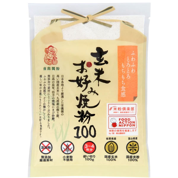 玄米お好み焼粉（100g）【南出製粉所】