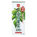 国産 桑の葉茶（3g×20包）【健康フーズ】