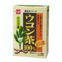 ウコン茶（TB）（4g×30包）【健康フ